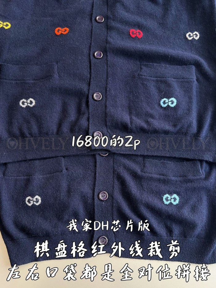 【 ZP 】GUCCI 가디건 (매장가 336만원)