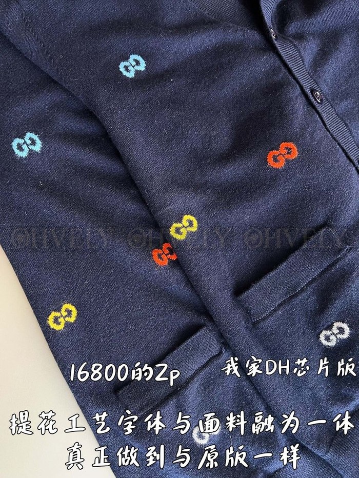 【 ZP 】GUCCI 가디건 (매장가 336만원)