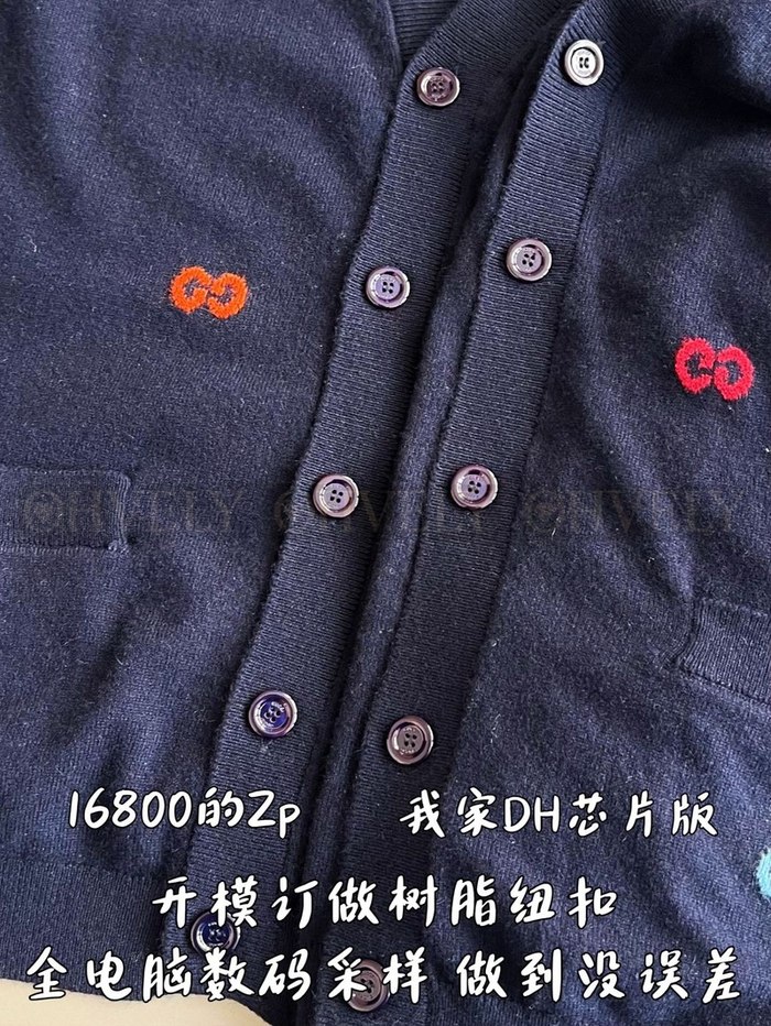 【 ZP 】GUCCI 가디건 (매장가 336만원)