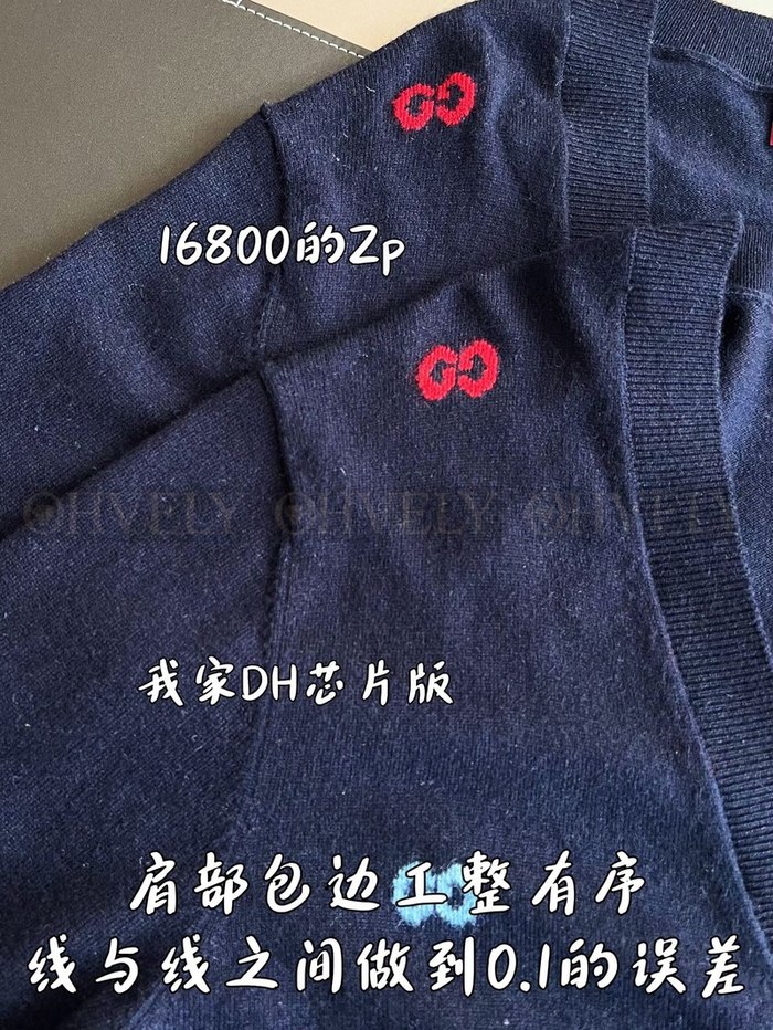 【 ZP 】GUCCI 가디건 (매장가 336만원)