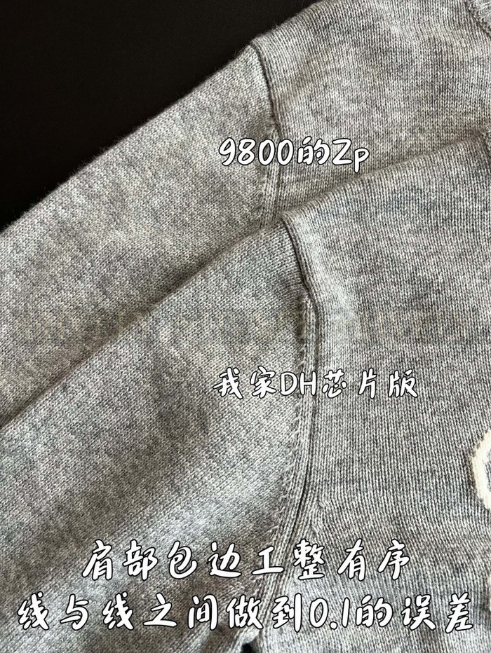 【 ZP 】GUCCI 맨투맨 (매장가 196만원)