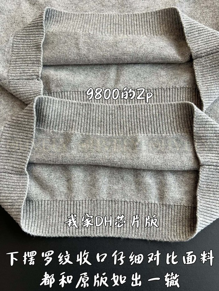 【 ZP 】GUCCI 맨투맨 (매장가 196만원)