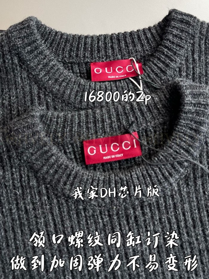 【 ZP 】GUCCI 니트 (매장가 336만원)