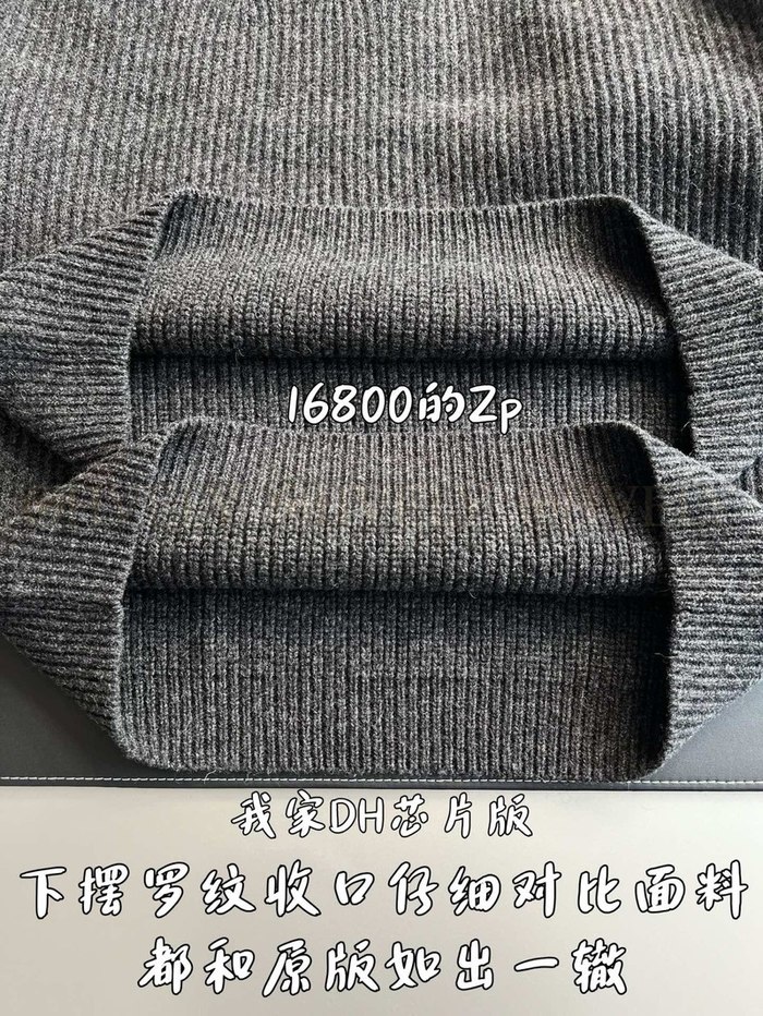 【 ZP 】GUCCI 니트 (매장가 336만원)