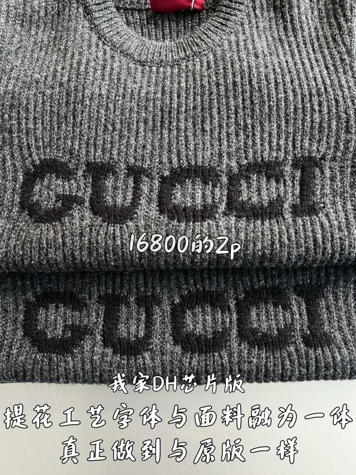 【 ZP 】GUCCI 니트 (매장가 336만원)