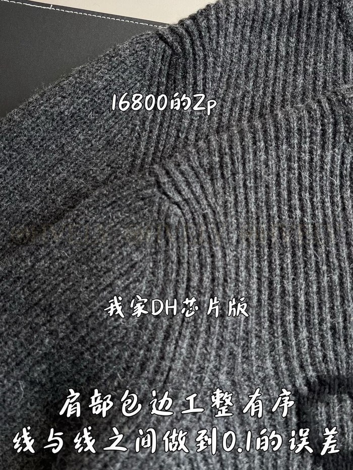 【 ZP 】GUCCI 니트 (매장가 336만원)