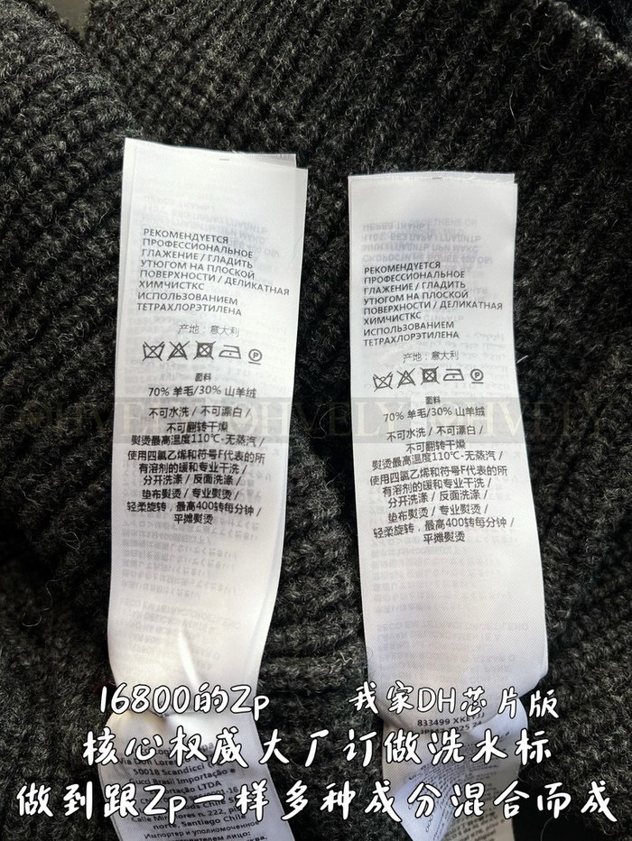 【 ZP 】GUCCI 니트 (매장가 336만원)