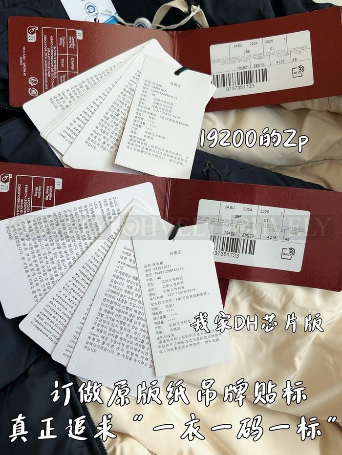 【 ZP 】GUCCI 다운 패딩 (매장가 384만원)