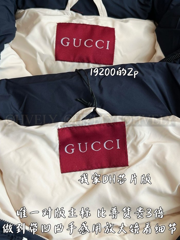 【 ZP 】GUCCI 다운 패딩 (매장가 384만원)