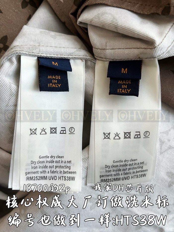 【 ZP 】LOUIS VUITTON 셔츠 (매장가 374만원)