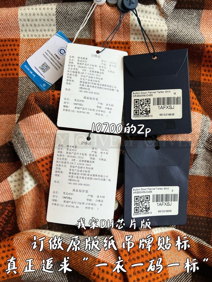 【 ZP 】LOUIS VUITTON 셔츠 (매장가 214만원)