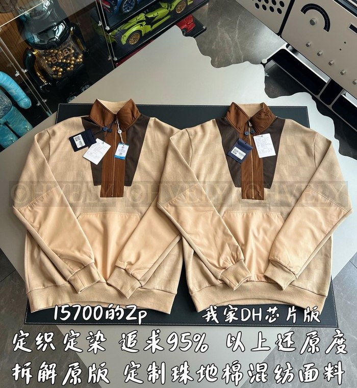 【 ZP 】LOUIS VUITTON 하프 집업 (매장가 314만원)