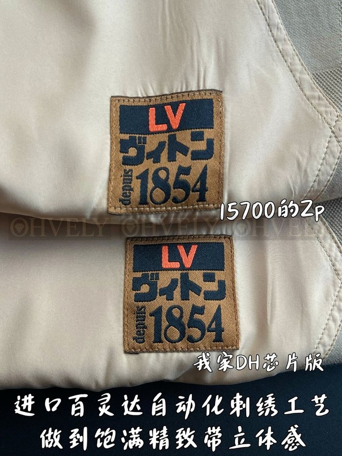 【 ZP 】LOUIS VUITTON 하프 집업 (매장가 314만원)