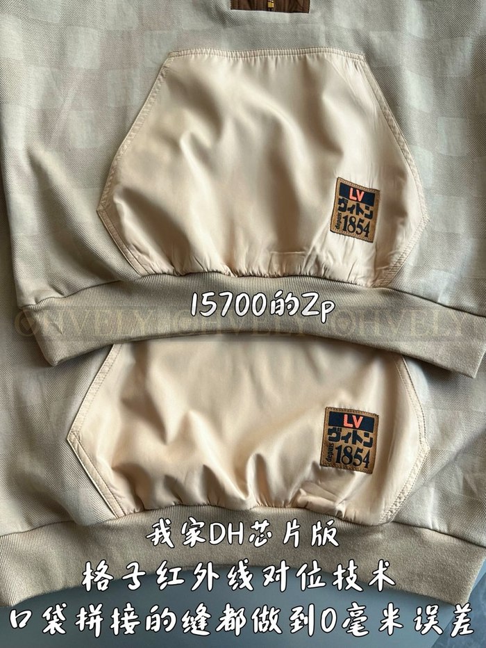 【 ZP 】LOUIS VUITTON 하프 집업 (매장가 314만원)