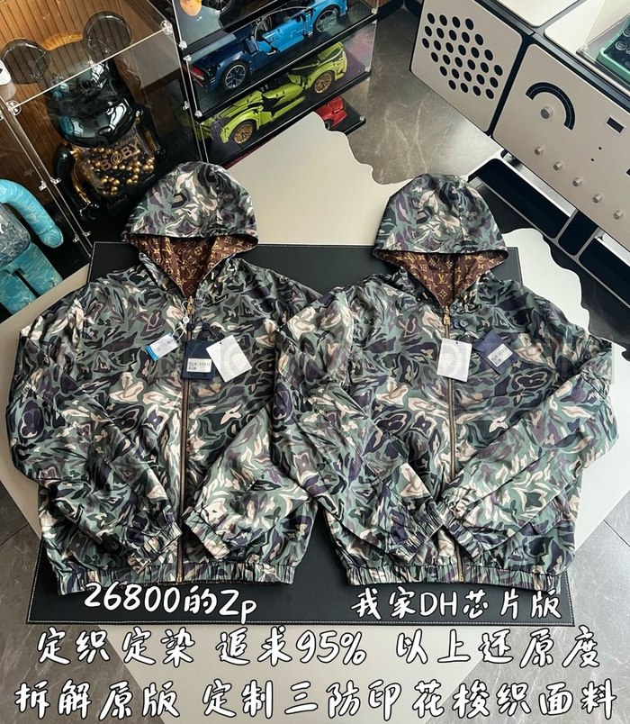 【 ZP 】LOUIS VUITTON 후드 집업 자켓 (매장가 536만원)