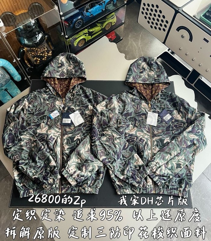 【 ZP 】LOUIS VUITTON 후드 집업 자켓 (매장가 536만원)