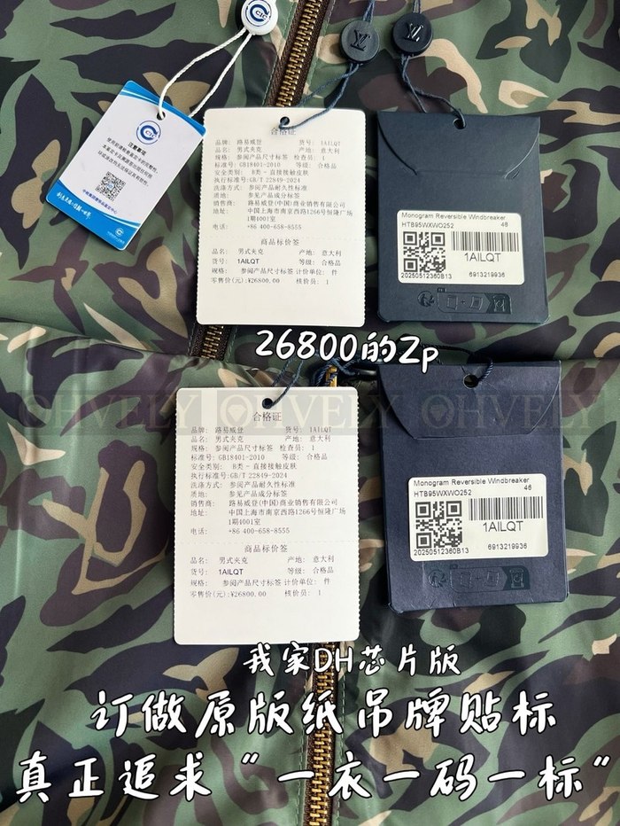 【 ZP 】LOUIS VUITTON 후드 집업 자켓 (매장가 536만원)