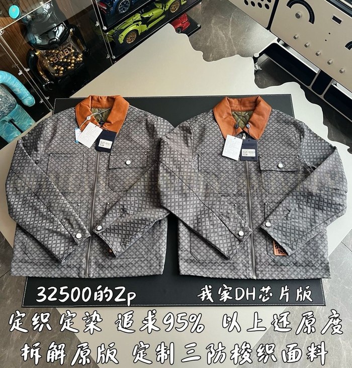 【 ZP 】LOUIS VUITTON 자켓 (매장가 650만원)