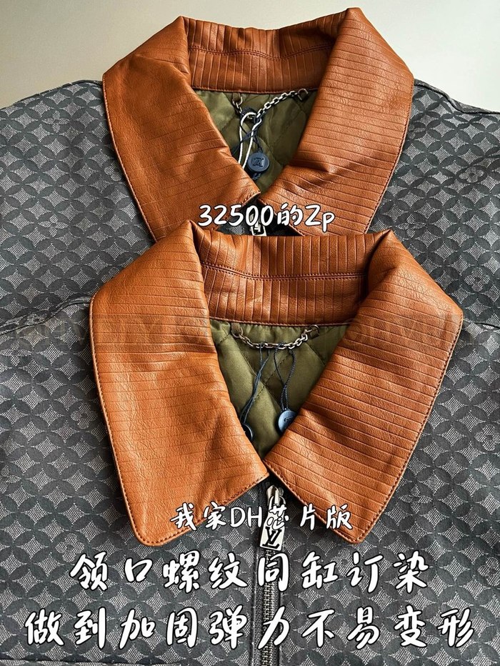 【 ZP 】LOUIS VUITTON 자켓 (매장가 650만원)