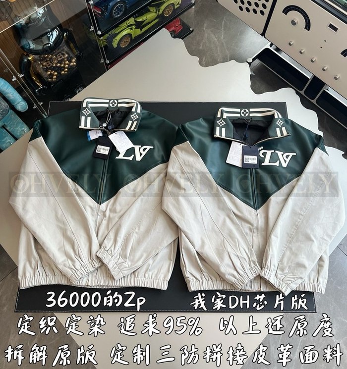 【 ZP 】LOUIS VUITTON 자켓 (매장가 720만원)