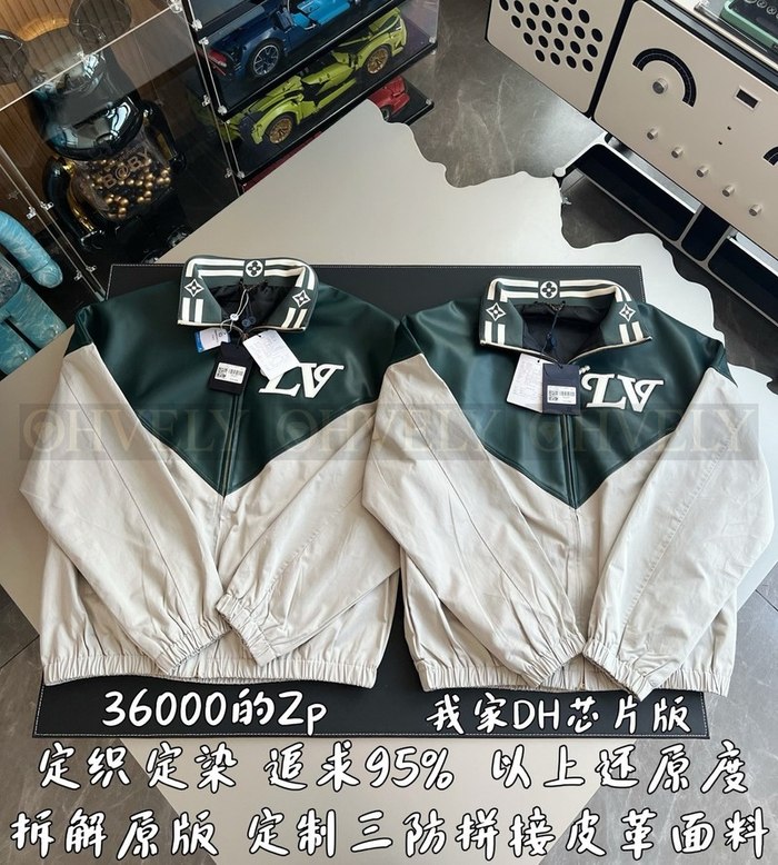 【 ZP 】LOUIS VUITTON 자켓 (매장가 720만원)