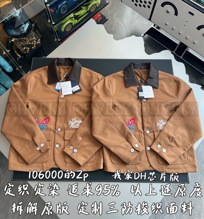 【 ZP 】LOUIS VUITTON 자켓 (매장가 2120만원)