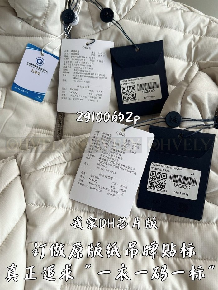 【 ZP 】LOUIS VUITTON 다운 패딩 (매장가 582만원)