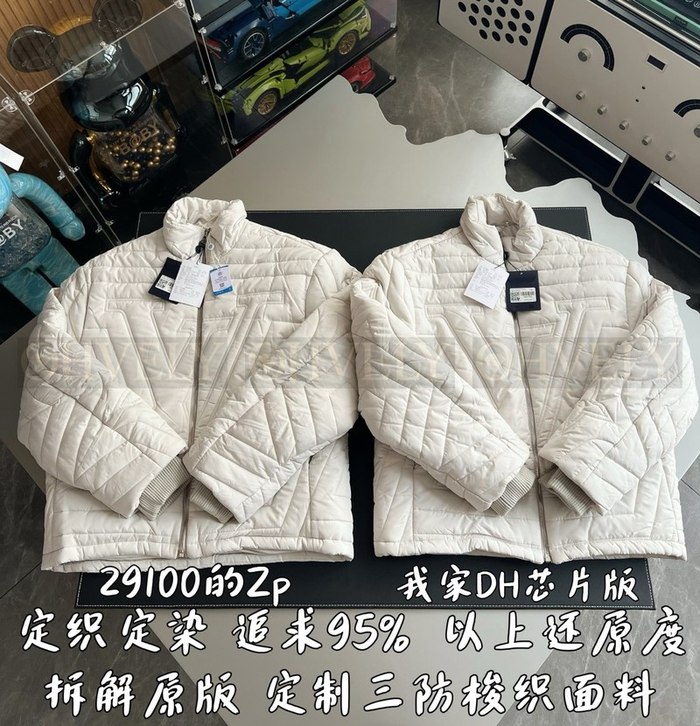 【 ZP 】LOUIS VUITTON 다운 패딩 (매장가 582만원)