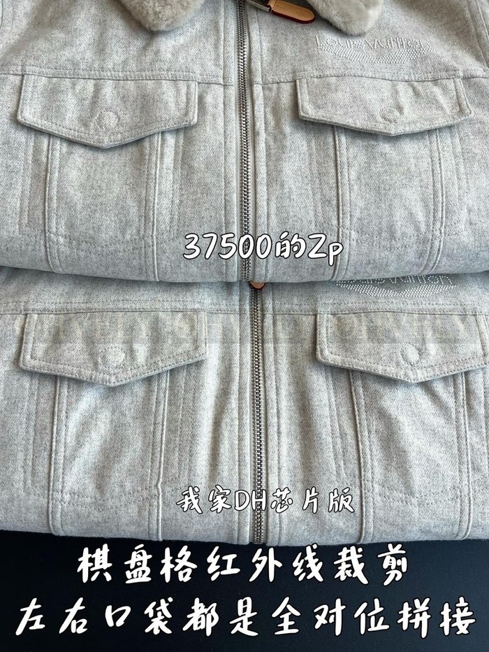 【 ZP 】LOUIS VUITTON 자켓 (매장가 750만원)