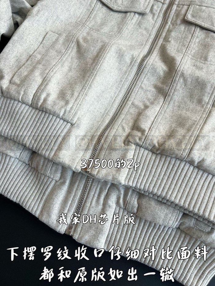 【 ZP 】LOUIS VUITTON 자켓 (매장가 750만원)