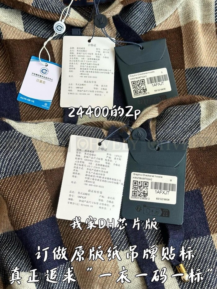 【 ZP 】LOUIS VUITTON 후드 집업 (매장가 488만원)