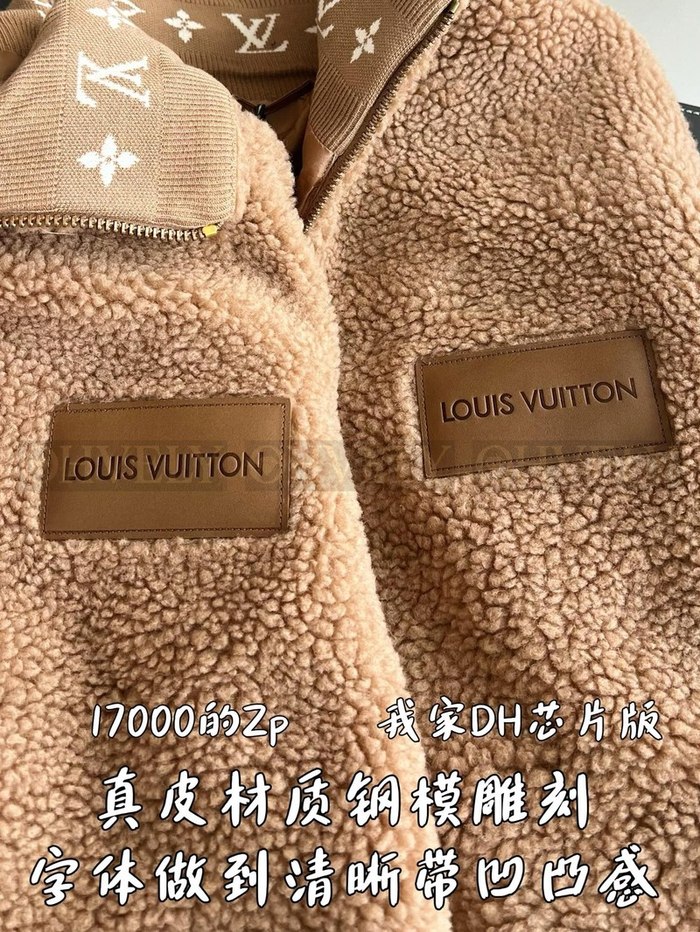 【 ZP 】LOUIS VUITTON 자켓 (매장가 340만원)