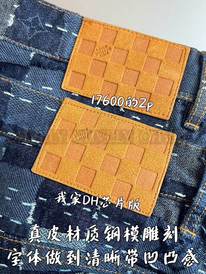 【 ZP 】LOUIS VUITTON 바지 (매장가 352만원)