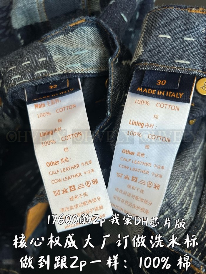 【 ZP 】LOUIS VUITTON 바지 (매장가 352만원)