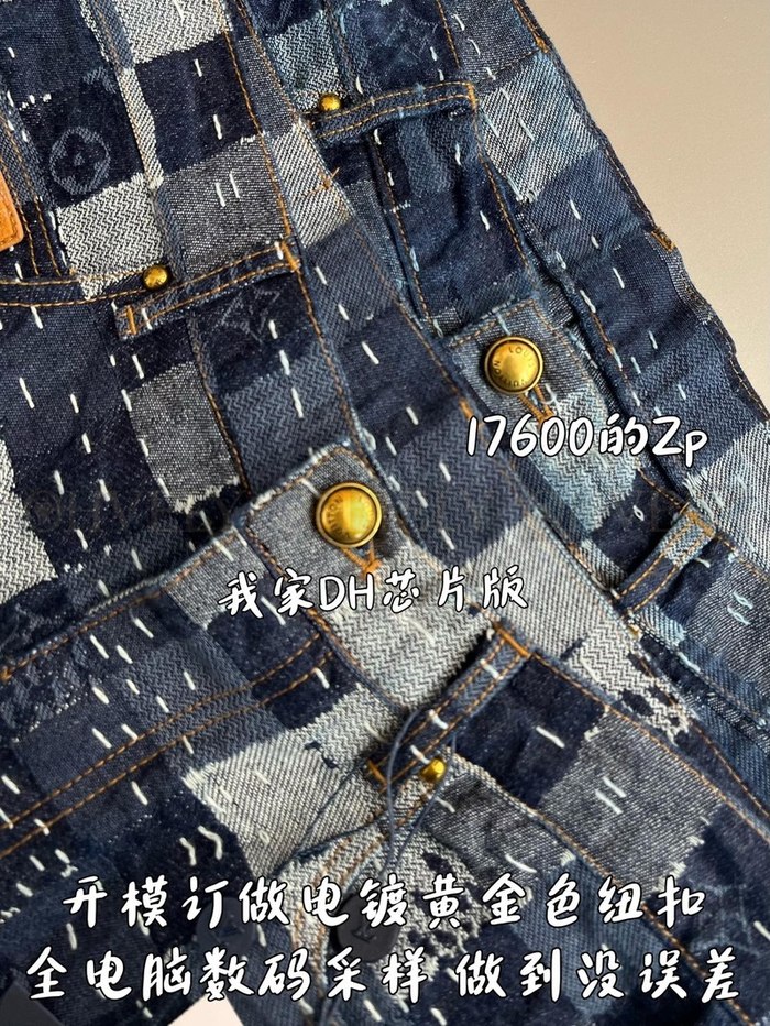 【 ZP 】LOUIS VUITTON 바지 (매장가 352만원)