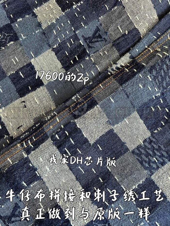 【 ZP 】LOUIS VUITTON 바지 (매장가 352만원)