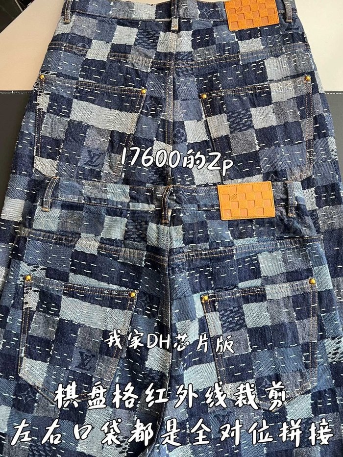 【 ZP 】LOUIS VUITTON 바지 (매장가 352만원)