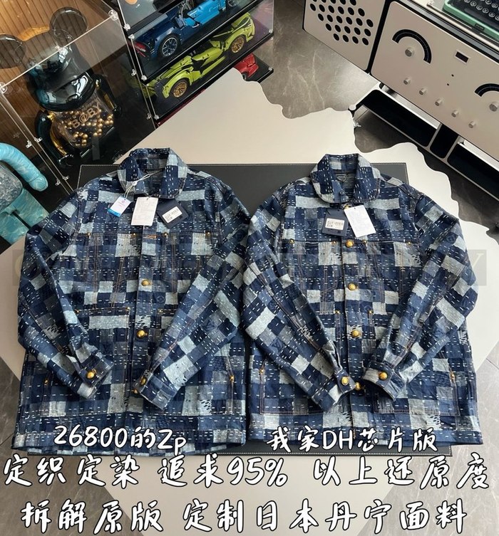 【 ZP 】LOUIS VUITTON 자켓 (매장가 536만원)