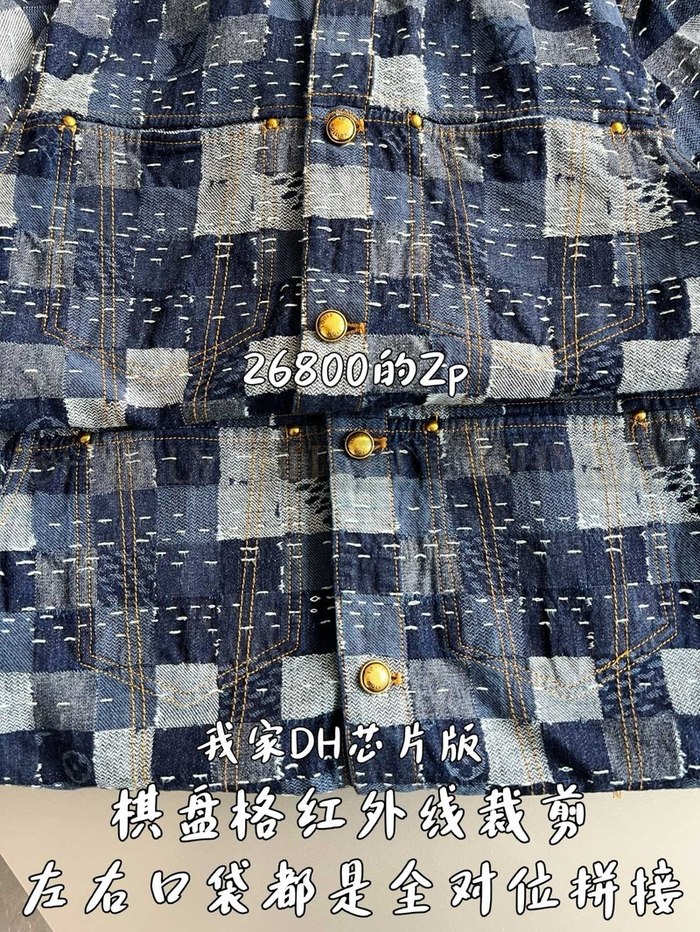 【 ZP 】LOUIS VUITTON 자켓 (매장가 536만원)