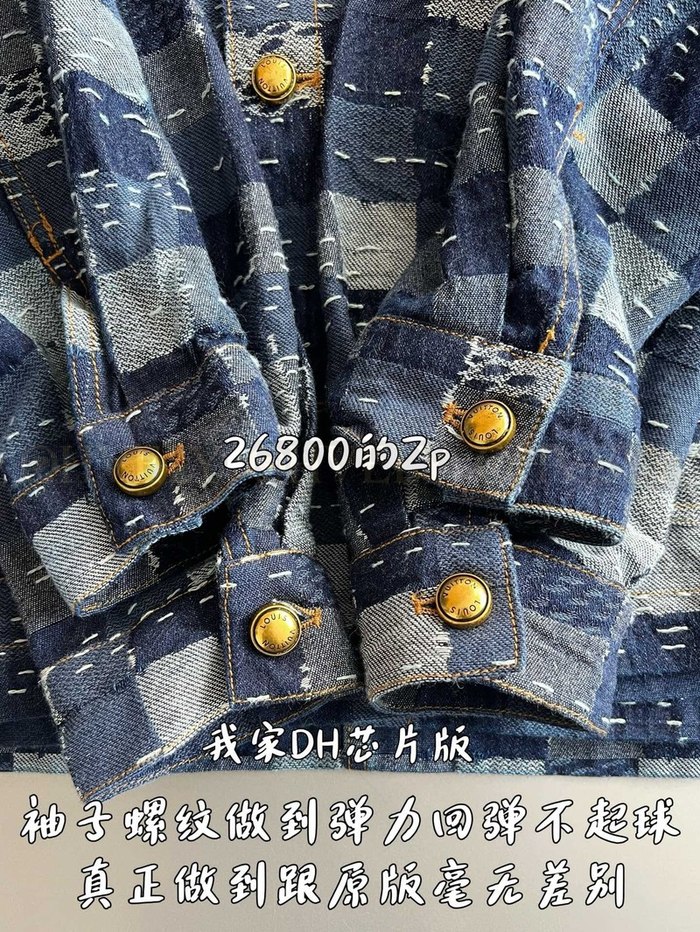 【 ZP 】LOUIS VUITTON 자켓 (매장가 536만원)