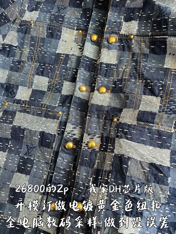 【 ZP 】LOUIS VUITTON 자켓 (매장가 536만원)