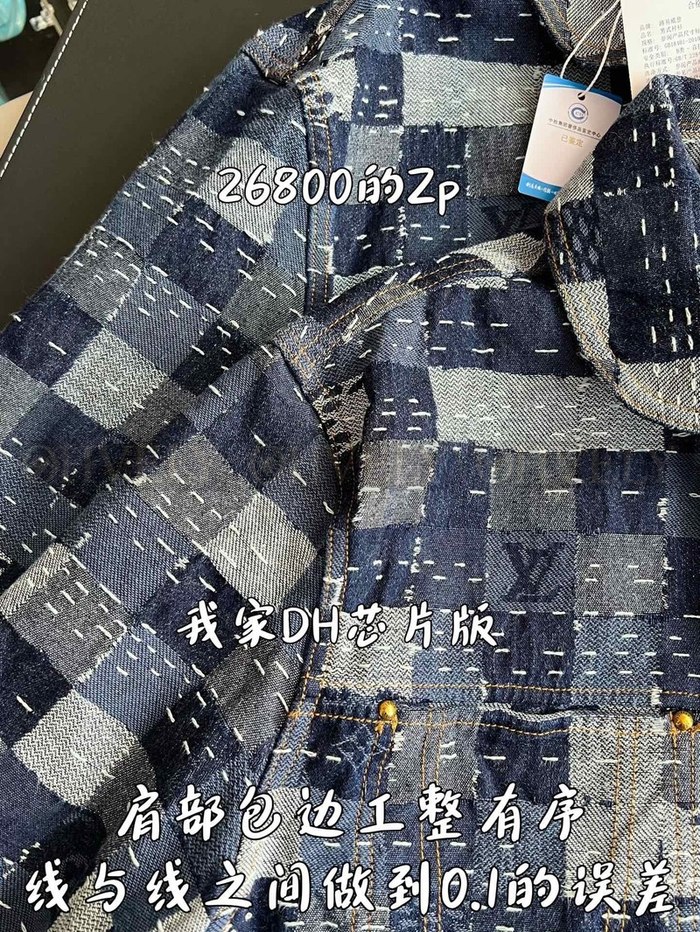 【 ZP 】LOUIS VUITTON 자켓 (매장가 536만원)