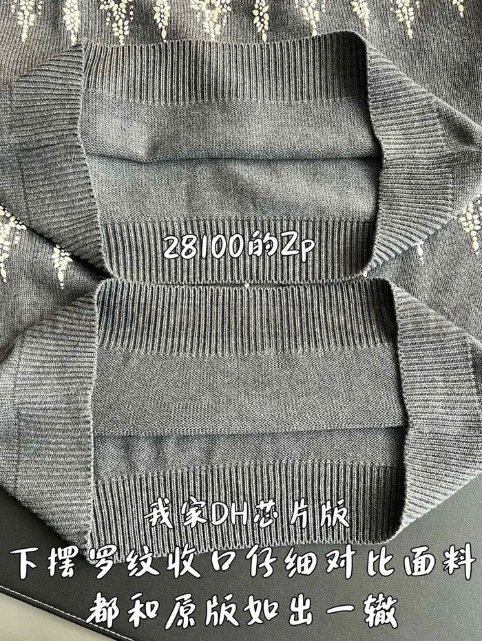 【 ZP 】LOUIS VUITTON 니트 (매장가 562만원)