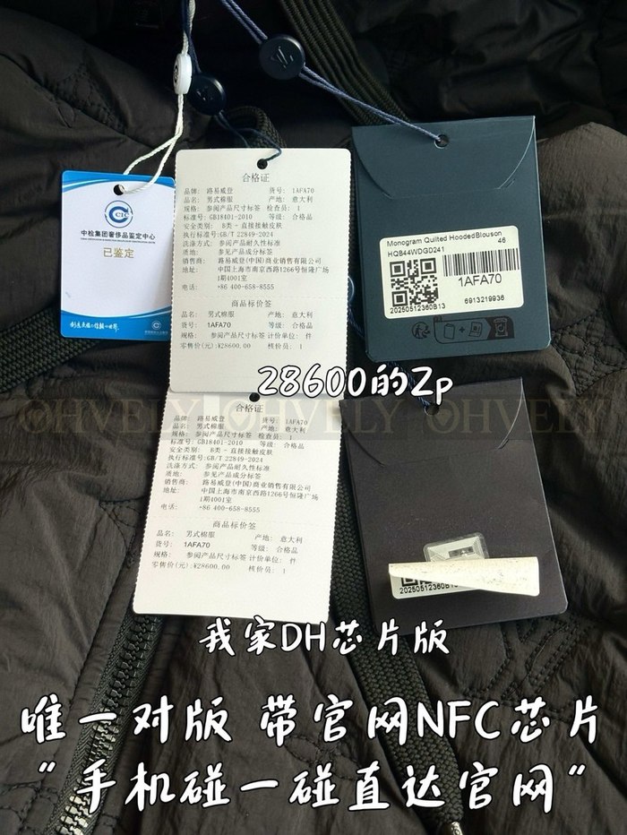 【 ZP 】LOUIS VUITTON 패딩 자켓 (매장가 572만원)