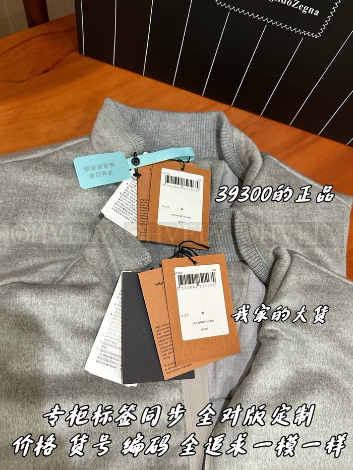 【 ZP 】ZEGNA 조끼 아우터 (매장 786만원)