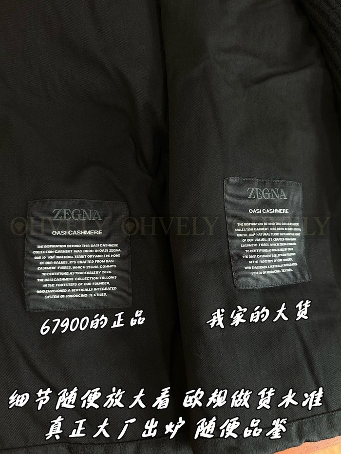 【 ZP 】ZEGNA 패딩 (매장가 1358만원)
