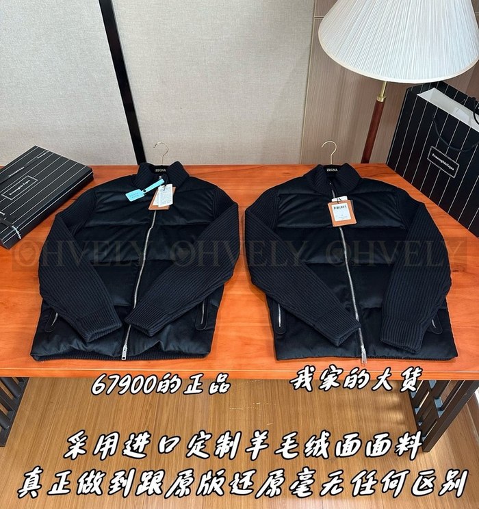 【 ZP 】ZEGNA 패딩 (매장가 1358만원)