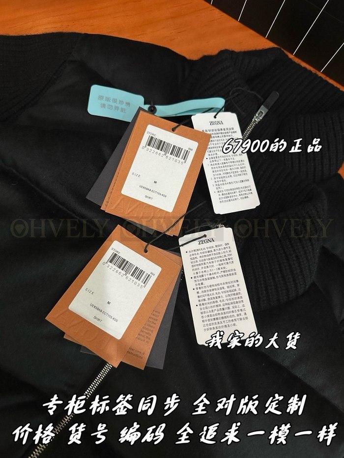 【 ZP 】ZEGNA 패딩 (매장가 1358만원)