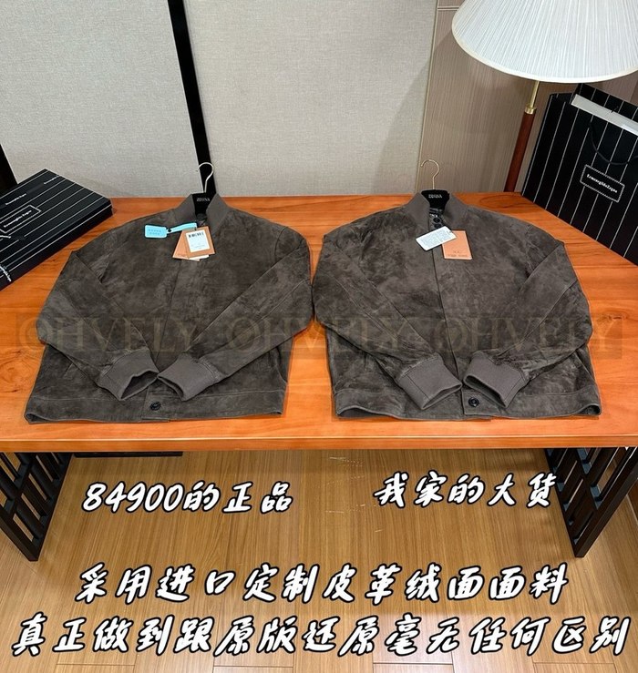 【 ZP 】ZEGNA 아우터 브라운 (매장가 1698만원)