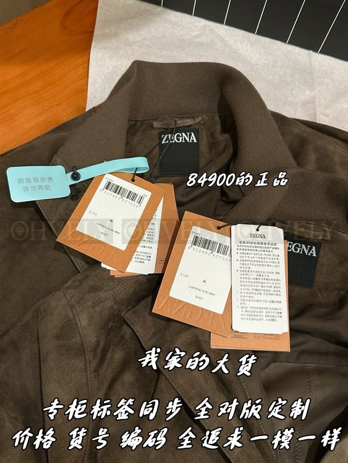【 ZP 】ZEGNA 아우터 브라운 (매장가 1698만원)
